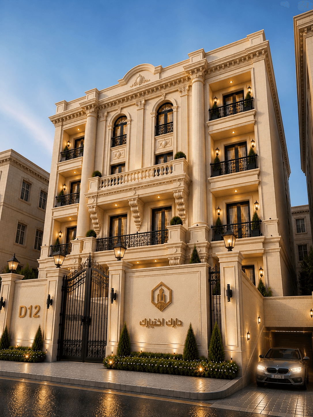 الدور الاول يسار الواجهه ( D 12 ) الحي الثالث بيت الوطن التجمع الخامس  1
