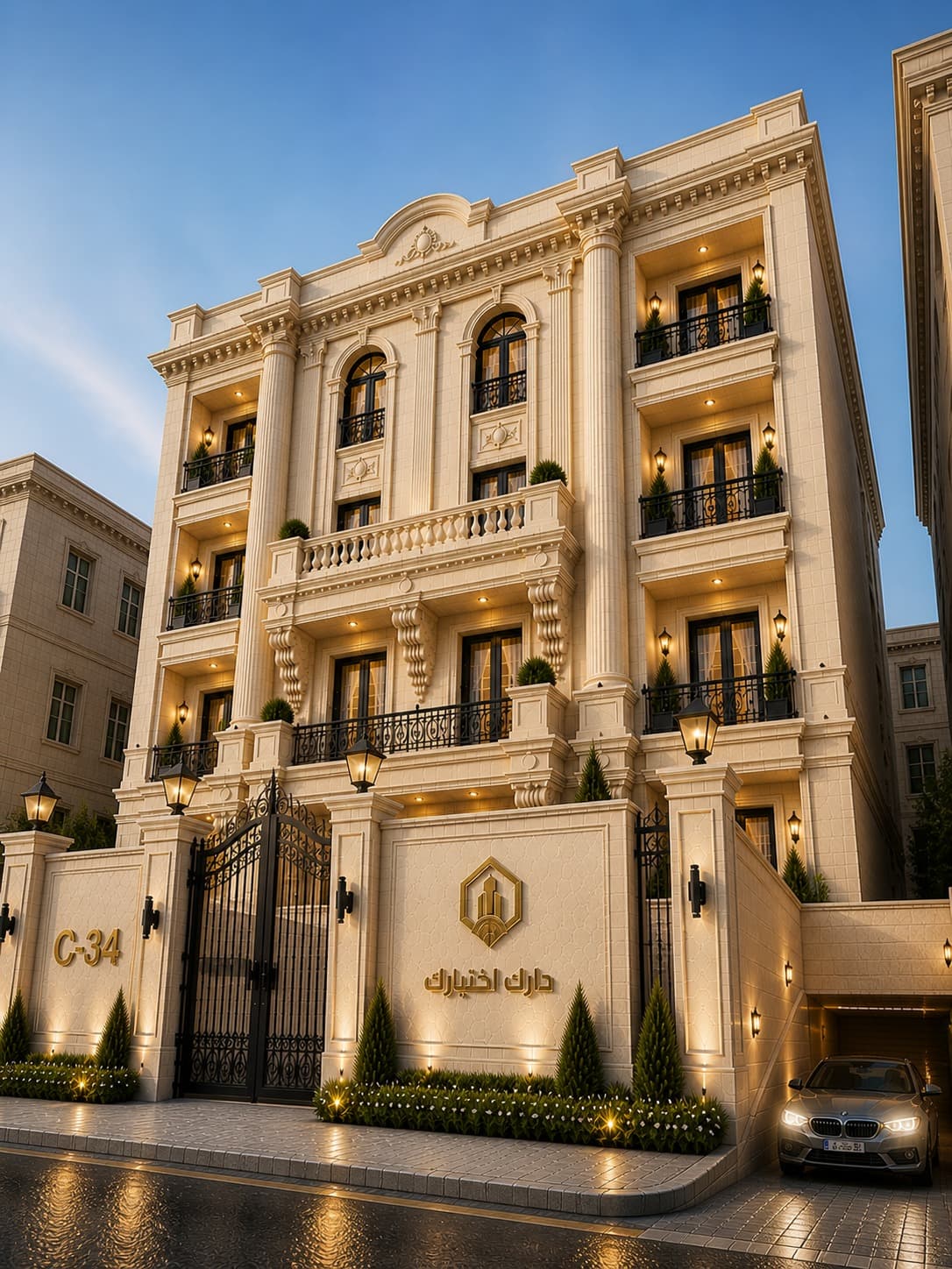 الثالث يسار 1